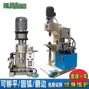 中山门窗滑轮液压旋铆机工业脚轮铆接机挂钩吊轮旋铆机五金铆钉机