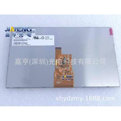 7寸CLAA070NJ09CWCLAA070NJ09CWE194548E242868液晶屏显示屏
