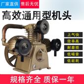捷豹款 活塞式 空压机机头总成工业级气泵7.5kw3095空气压缩机气动