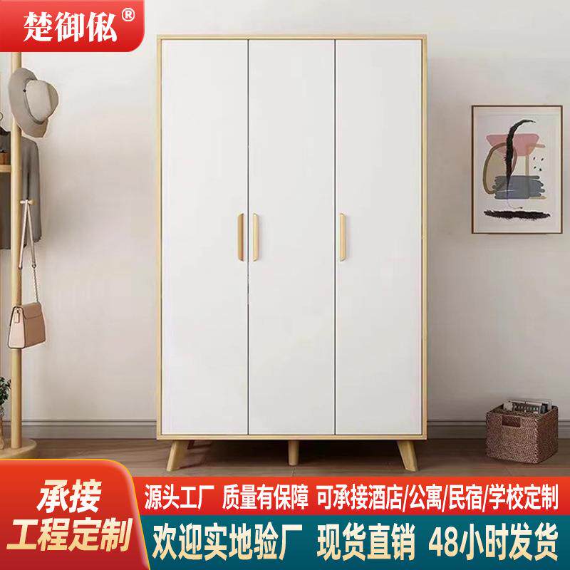 对开门简约实木脚衣柜子家用卧室一门到顶衣橱成品衣柜简易储物柜