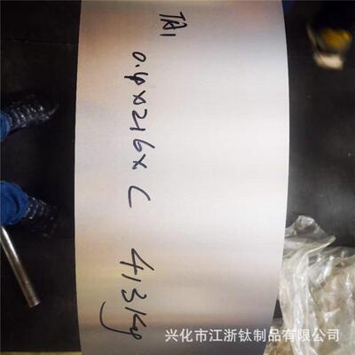 TA1耐腐蚀钛卷带拉伸料0.10.20.30.40.5mm钛箔钛杯TA