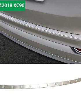 专用于沃尔沃XC90后备箱改装后护板2015-2018款xc90后备箱门槛条