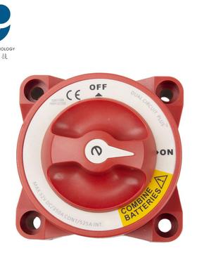 房车游艇汽车电瓶断电开关船用电池开关蓝海电池改装开关E系列