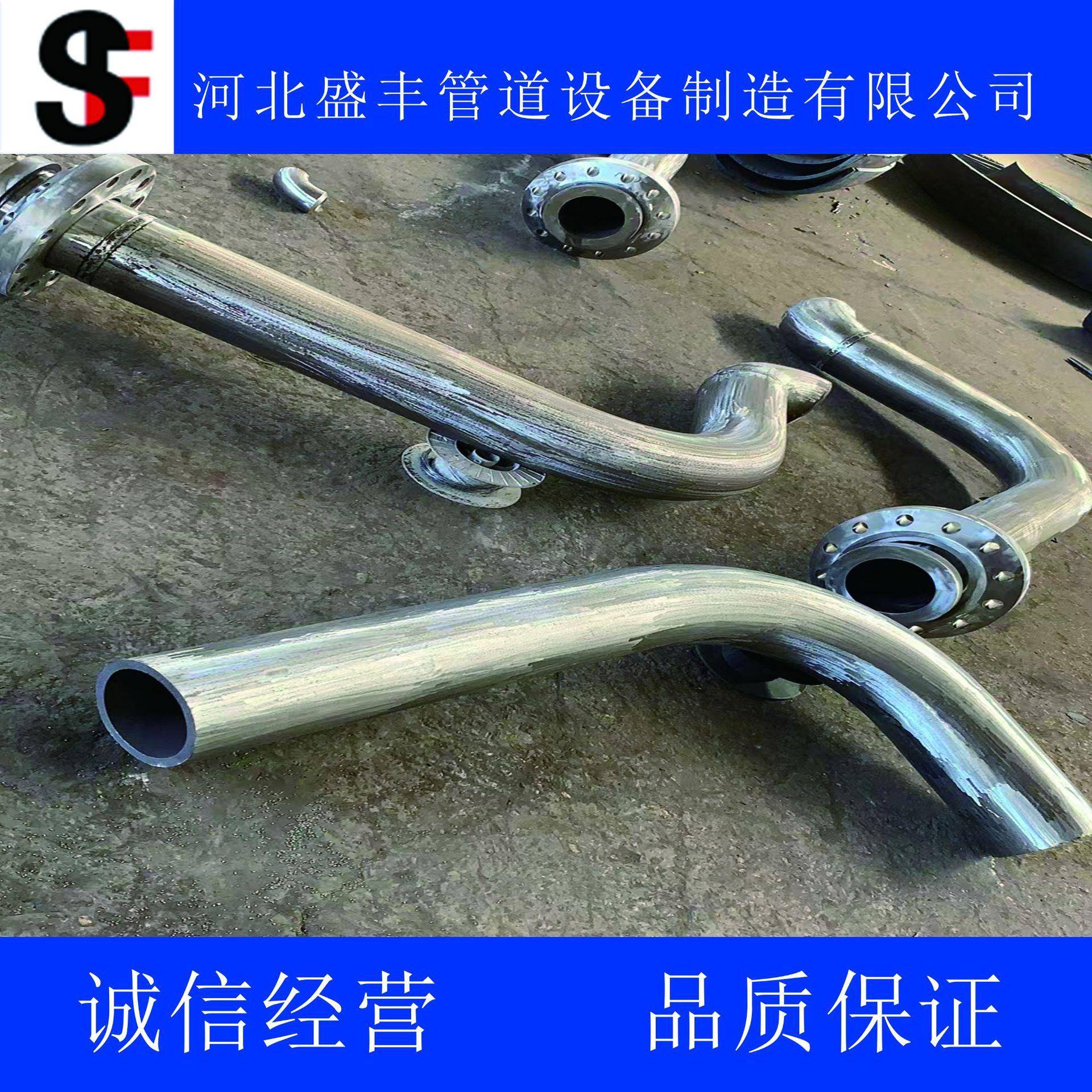 15CrMo合金钢热煨弯管20G高压厚壁16D热煨焊接12CR1MoV弯管