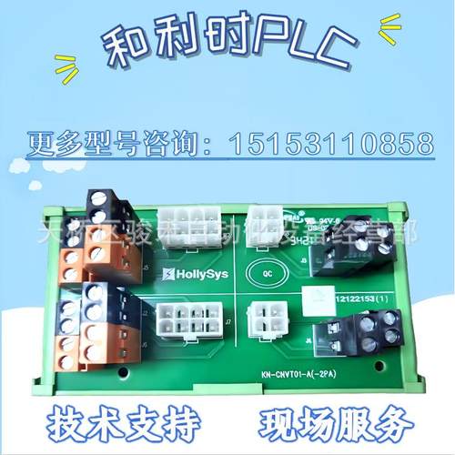 和利时K-DOR01/K-AI03/K-AO01/K-BUS03/K-PI01/K-TT21/K-TT01