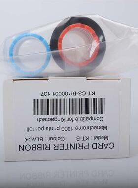 HITICS200E/CS220E/标牌电缆挂牌打印机国产兼容性白色/黑色碳带