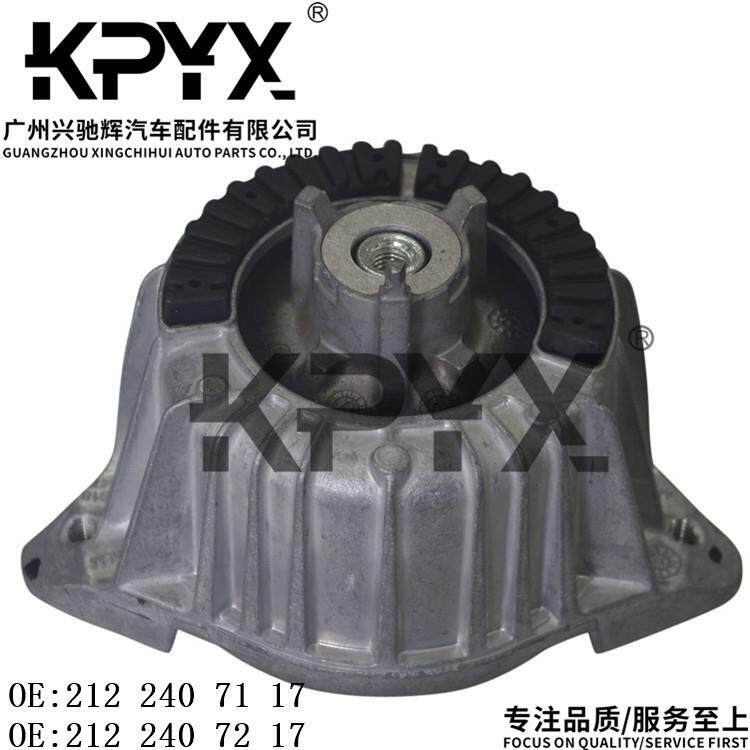适用奔驰W204W212发动机机脚胶引擎胶墩OE:21224071172122407217