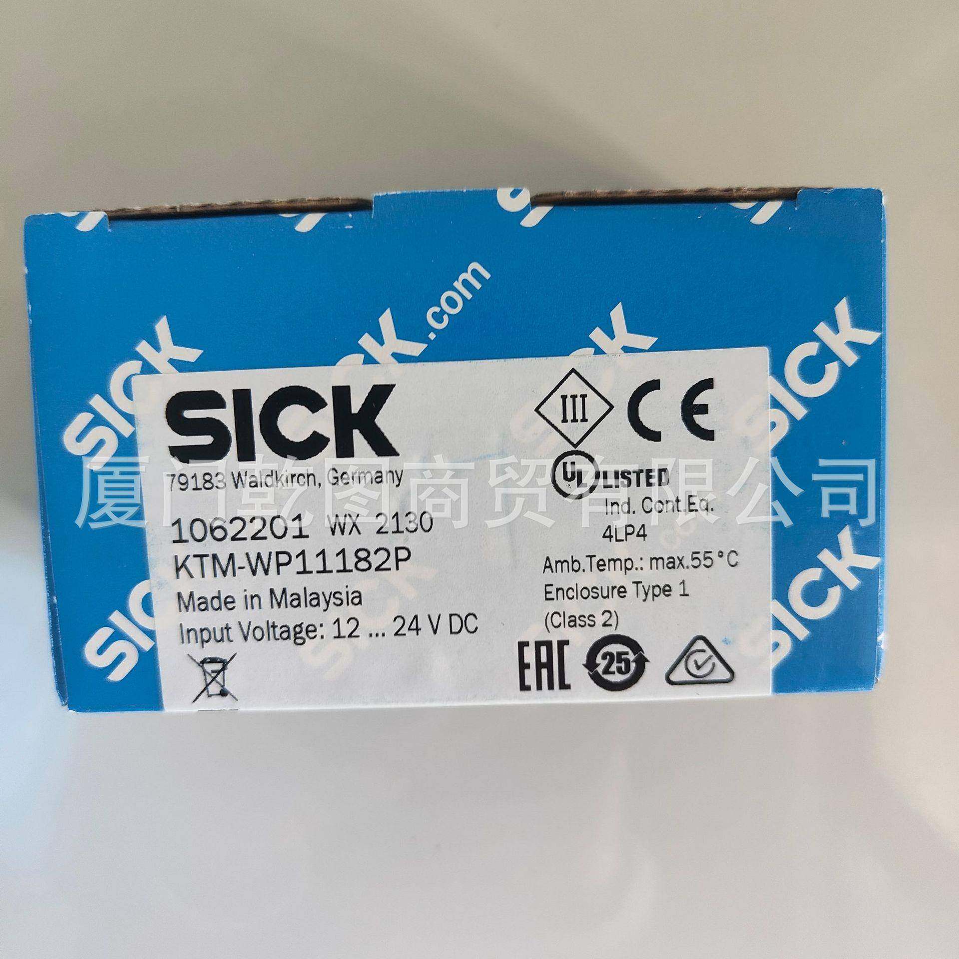 现货供应DFS60B-S4CL01250西克SICK德国