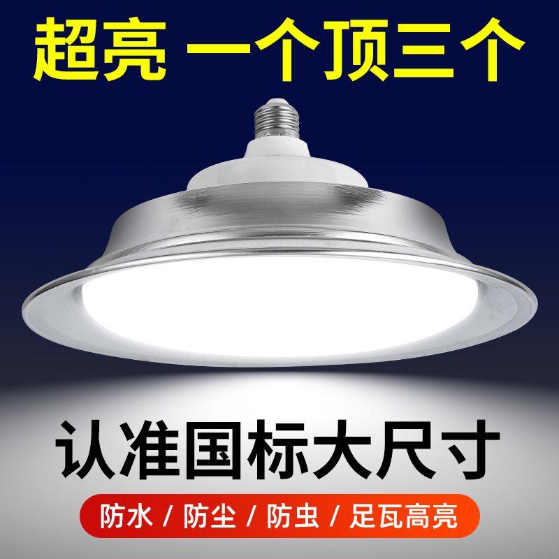 打麻将专用灯棋牌室照明吊灯可伸缩麻将房led超亮圆形吊灯螺旋口