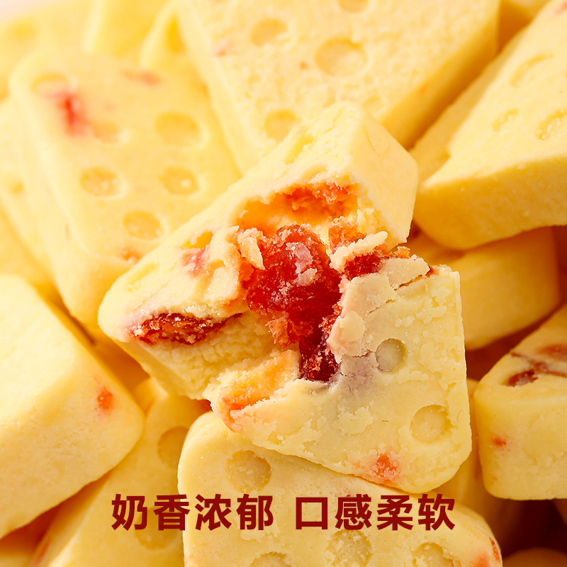 内蒙三角奶酪牛奶芝士乳酪蔓越莓三角奶酪