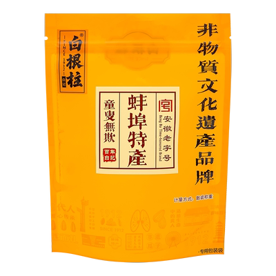 白根柱安徽老字号瓜蒌子2025新货