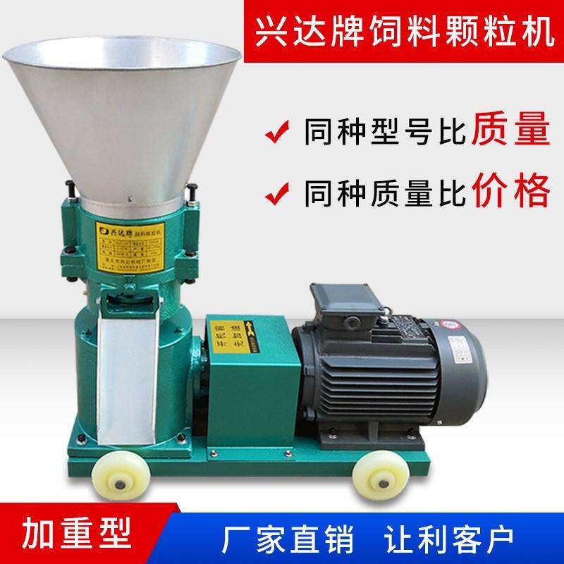 饲料颗粒机小型家用鸡鸭鹅羊兔猪鸟鱼龙虾养殖设备家畜造粒制粒机,五金/工具,颗粒机,淘宝优惠券,粉丝福利购,淘宝优惠卷