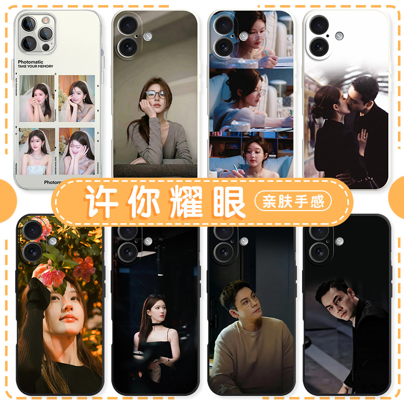 许你耀眼赵露思亲肤软壳