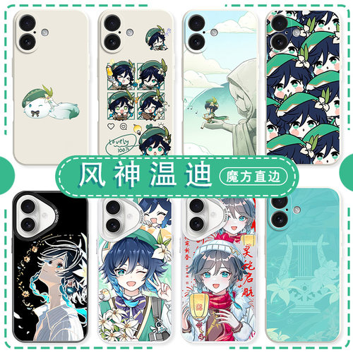 温迪游戏周边风神巴巴托斯