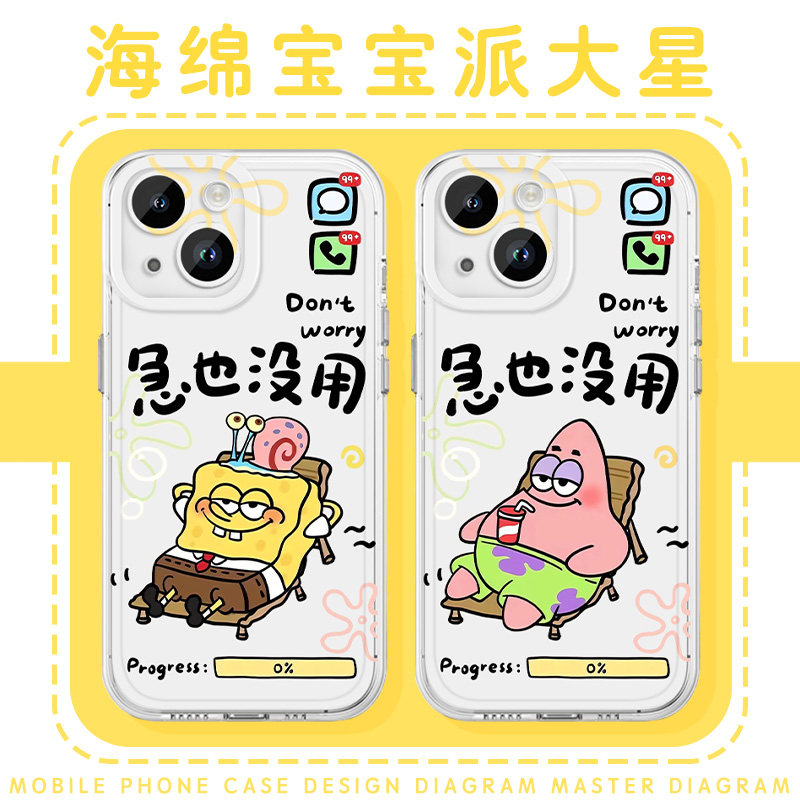 海绵宝宝和派大星动漫周边可爱