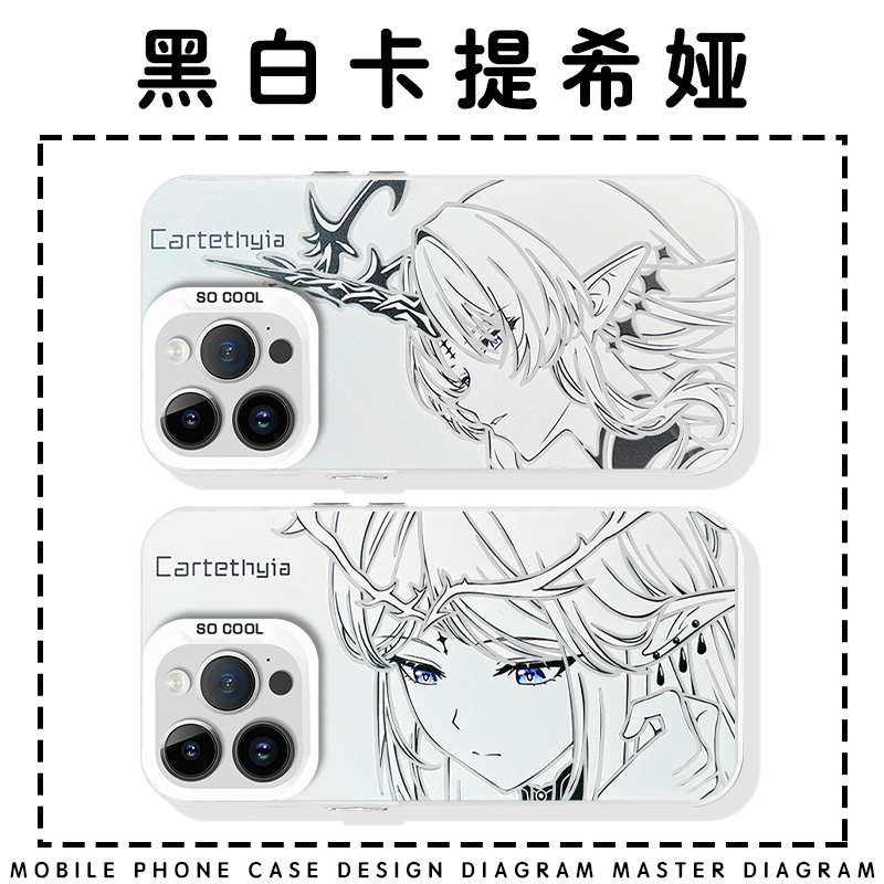 卡提希娅手机壳苹果16华为mate60鸣潮iPhone15promax游戏pura70周边一加13黎那汐塔OPPO迷途者vivo少女14小众