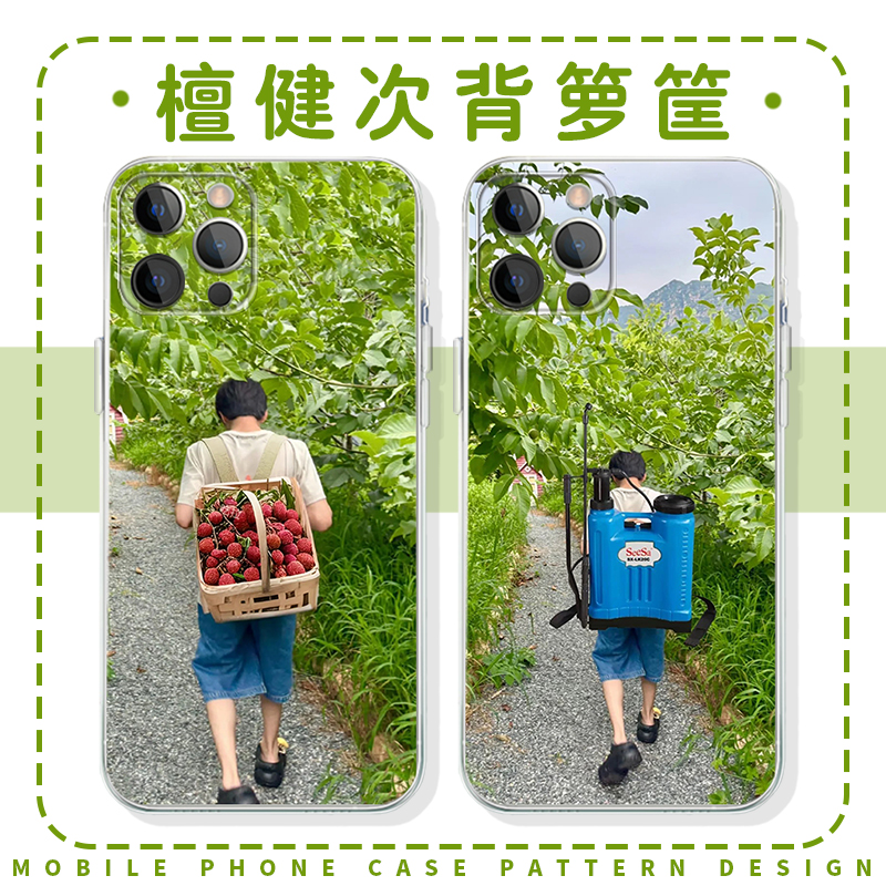 檀健次背箩筐广西小表哥软壳