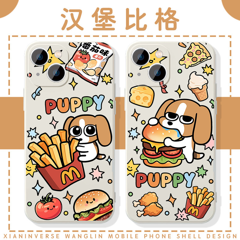 汉堡比格犬可爱狗狗卡通周边