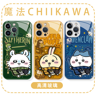 魔法chiikawa手机壳苹果17华为mate70霍格沃兹iPhone16promax乌萨奇OPPO小八vivo吉伊卡哇15一加14周边60联名