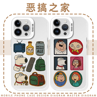 恶搞之家手机壳苹果16华为mate70饺子iPhone15promax动漫14一加13周边60x欧美OPPO布莱恩vivo狗狗FamilyGuy潮