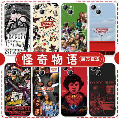 怪奇物语美剧周边亲肤软壳