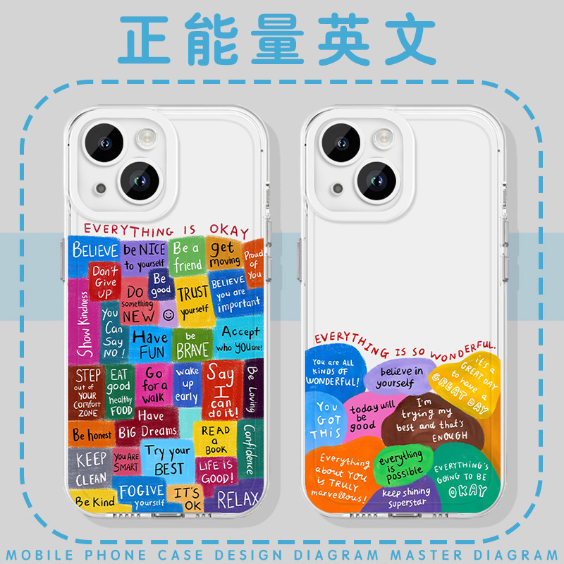 正能量英文正念周边励志英语