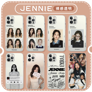 jennie手机壳苹果16华为mate60金珍妮iPhone15promax撕拉片pura70一加13BLACKPINK周边OPPO明星vivo同款 x适用