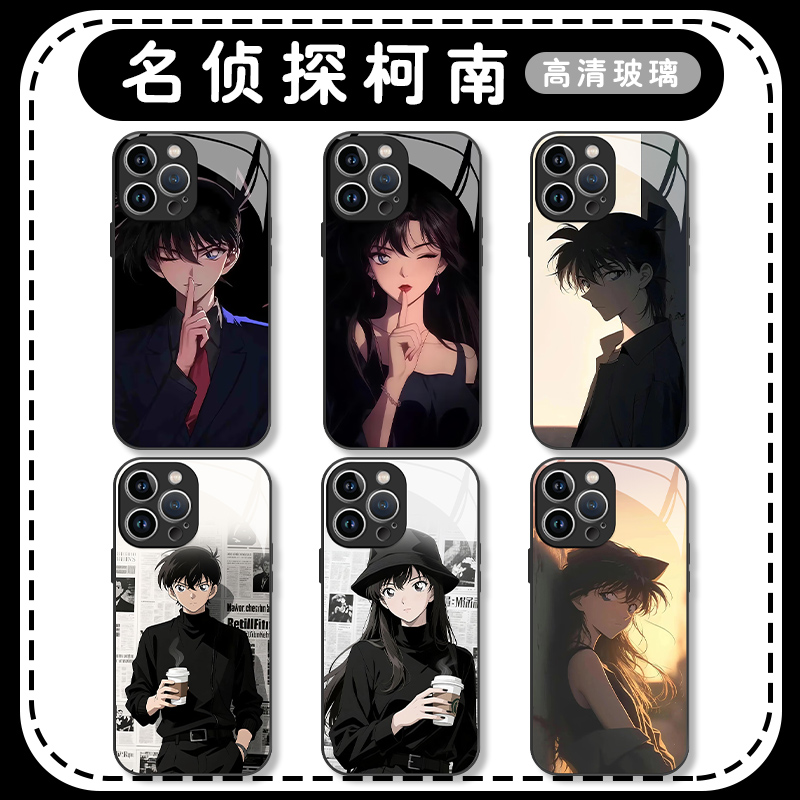 名侦探柯南手机壳苹果16华为mate70独眼的残像iPhone15Promax小兰14一加13灰原哀OPPO工藤新一vivo动漫60周边