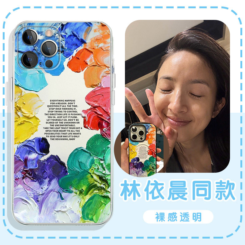 林依晨同款手机壳苹果17华为mate60油画iPhone16promax艺术pura70一加14英文OPPO个性vivo彩绘13周边40适用12