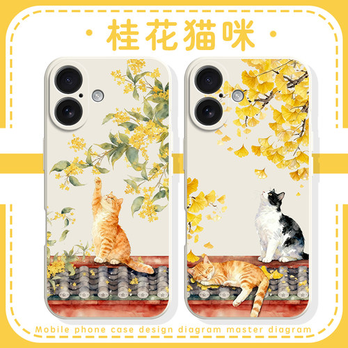 桂花猫咪新中式国风卡通周边