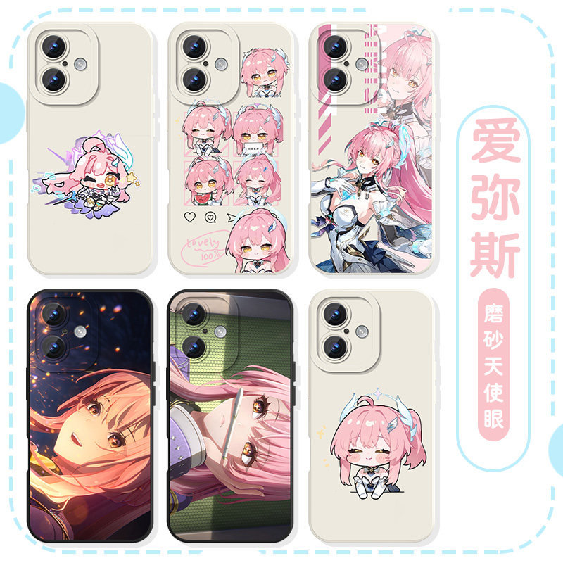 爱弥斯手机壳苹果17华为mate60鸣潮iPhone16promax游戏OPPO周边vivo二次元14小米15少女13可爱pura70卡通适用