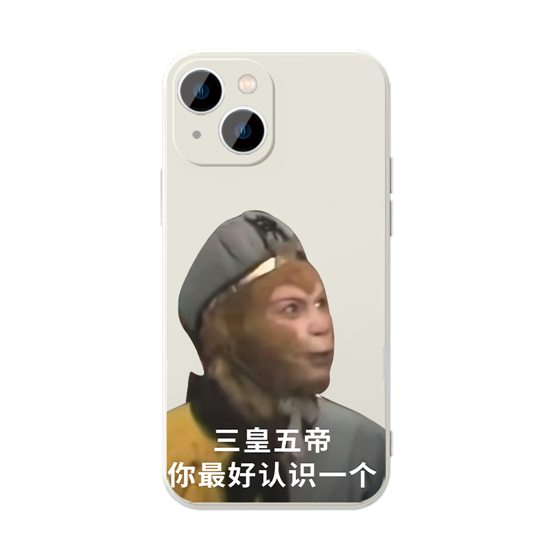 孙悟空表情包透明软壳