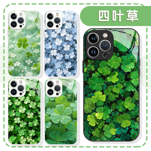 四叶草小清新幸运周边