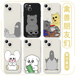 禽兽朋友们手机壳苹果16华为pura70猫猫鼠狗鸡iPhone15promax一加13我的mate60狗vivo周边OPPO鸽鸽14鼠鼠野兽