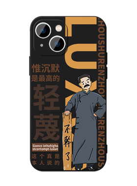鲁迅语录打工人周边新青年