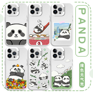panda手机壳苹果16华为mate70大熊猫iPhone15promax周边60小熊猫小米14可爱OPPO盈盈vivo安安13可可x国宝熊猫