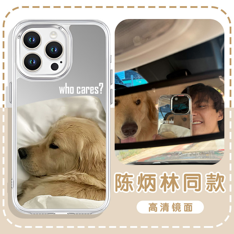 陈炳林同款手机壳苹果16华为mate60金毛iPhone15promax炳南pura70ohm一加13小狗OPPO狗狗vivo14ohmpawat周边x