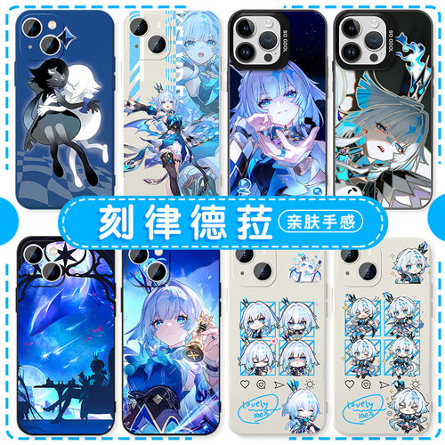 刻律德菈游戏周边二次元少女