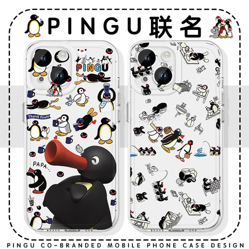 pingu联名可爱卡通透明软壳