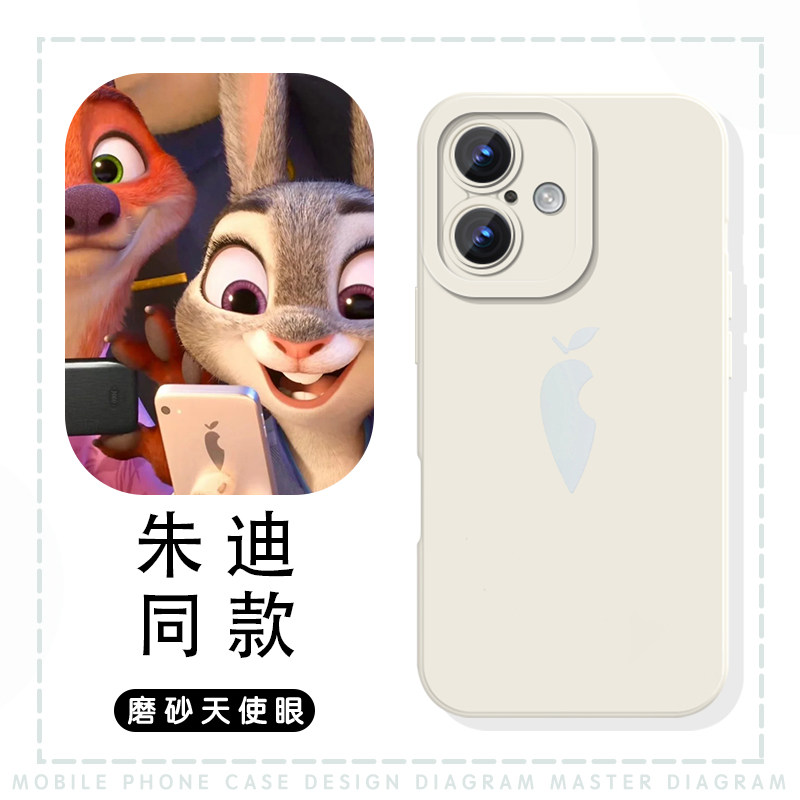 朱迪同款手机壳胡萝卜苹果17华为mate70疯狂动物城iPhone16promax动漫60卡通15一加13电影OPPO尼克vivo周边14