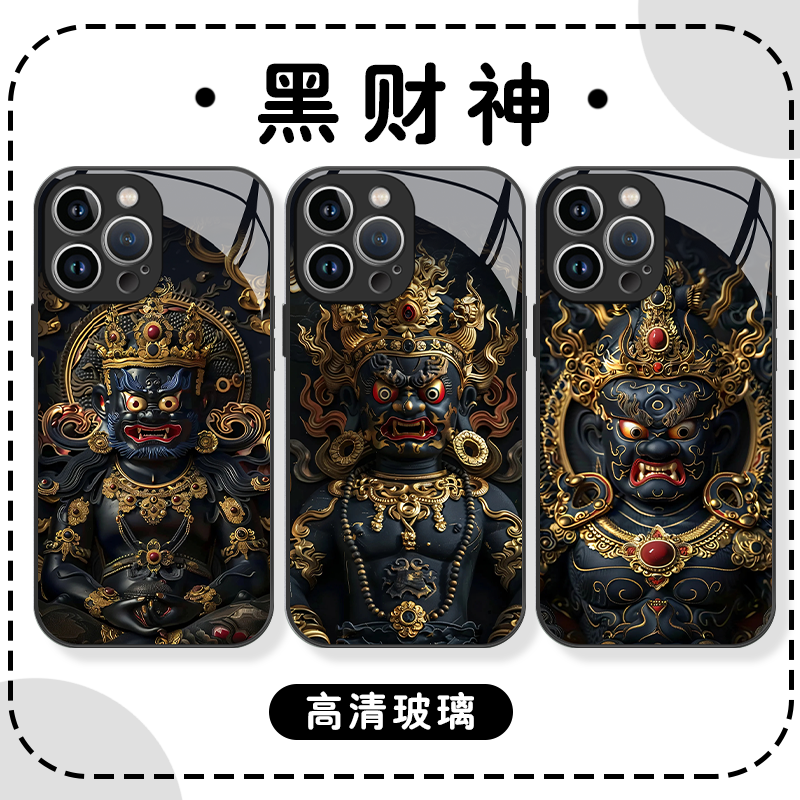 黑财神招财发财新中式国风周边