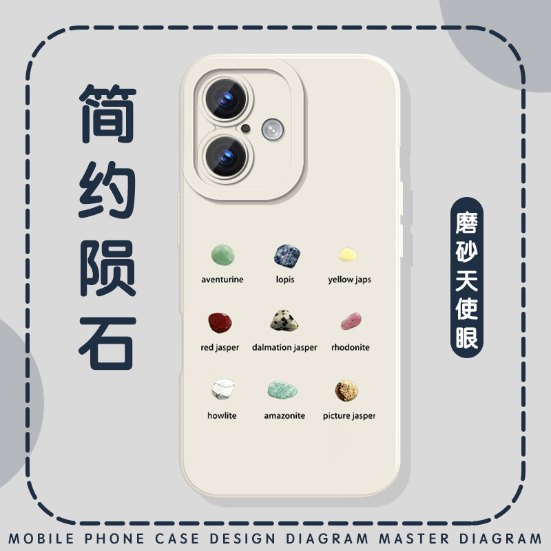 创意陨石吸引力文艺周边