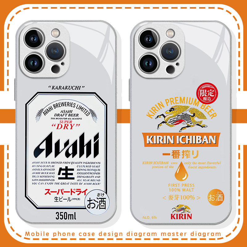 朝日啤酒麒麟一番榨夏日周边
