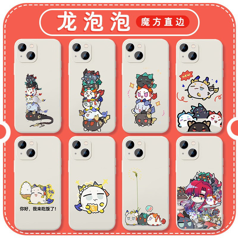 龙泡泡手机壳苹果17华为mate70卡通iPhone16promax可爱pura80一加14游戏OPPO周边vivo超萌15龙宝宝13小众新款