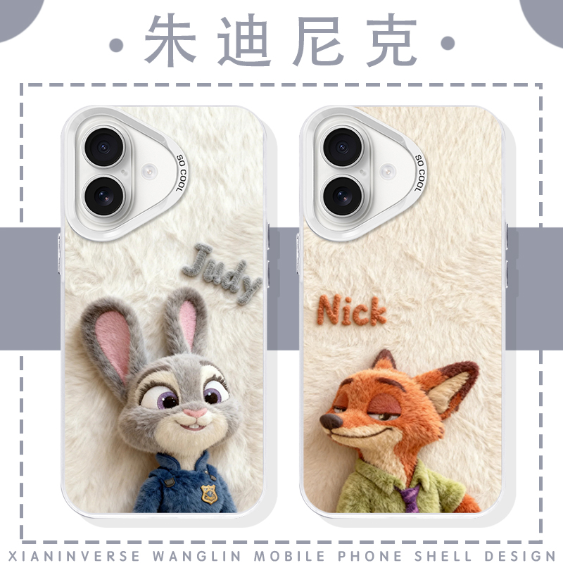 仿毛绒朱迪尼克卡通周边