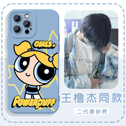 王橹杰同款卡通周边小女警泡泡