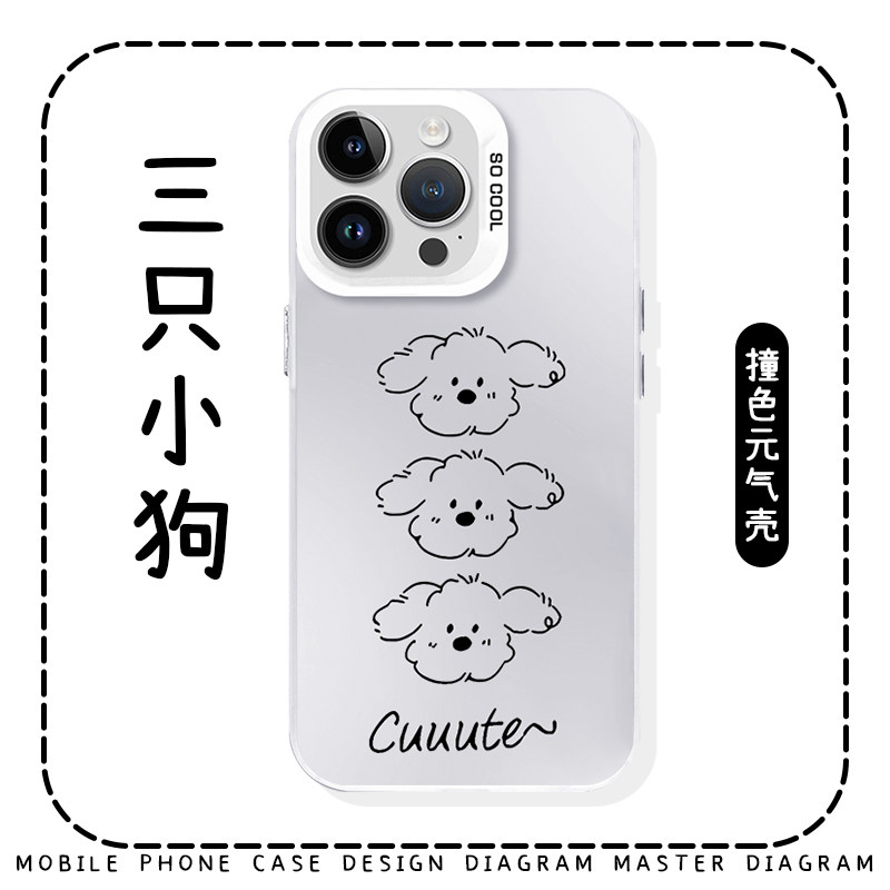 三只小狗狗狗周边可爱卡通