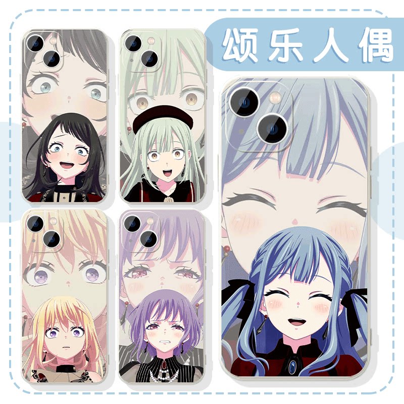 颂乐人偶BanGDream亲肤软壳