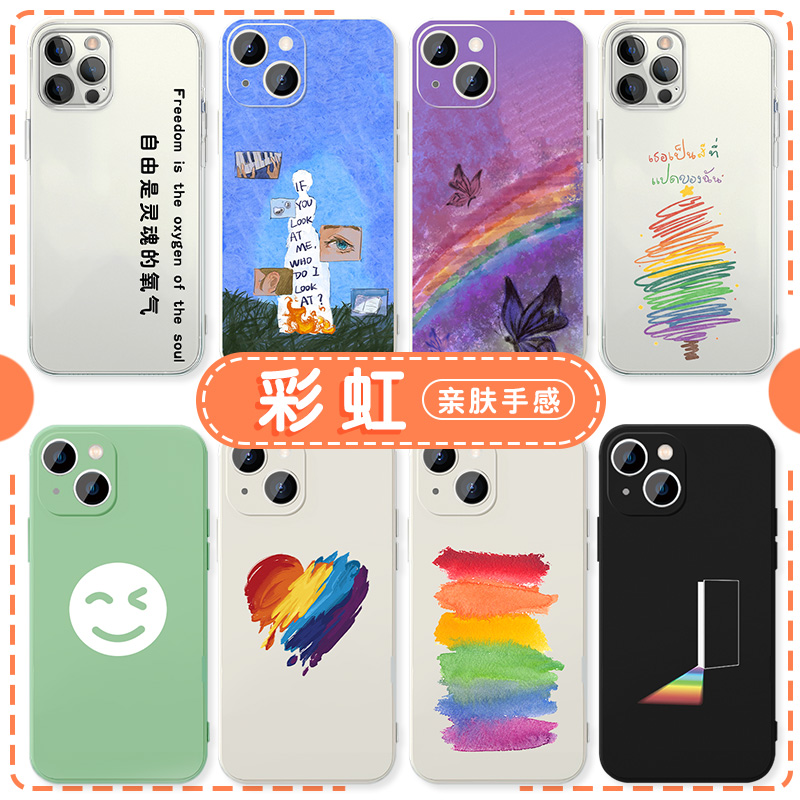 彩虹元素爱真的不用理由六色周边