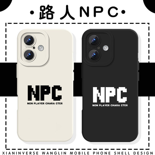 NPC路人简约文字英文周边